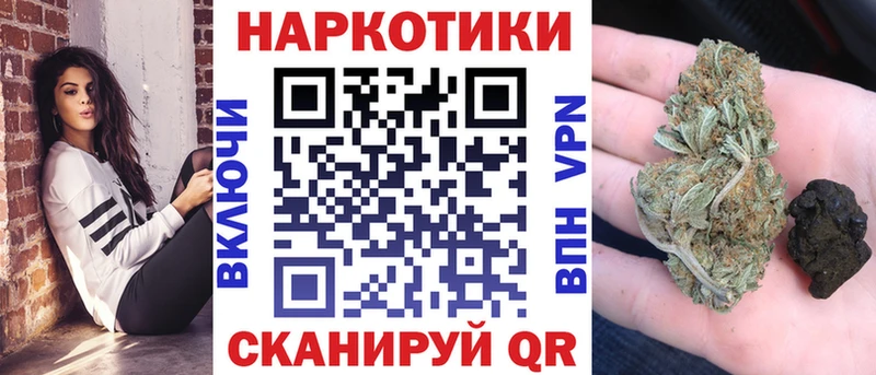 Наркотические вещества Черепаново СК АМФЕТАМИН LSD-25 Мефедрон МАРИХУАНА