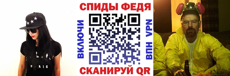 купить  цена  Черепаново  Амфетамин Premium 