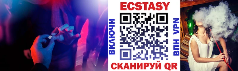 Ecstasy 300 mg  Черепаново 