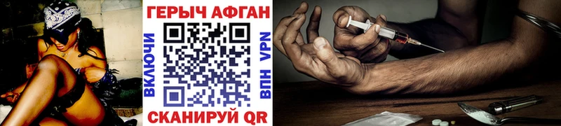 закладки  Черепаново  мориарти состав  ГЕРОИН гречка 