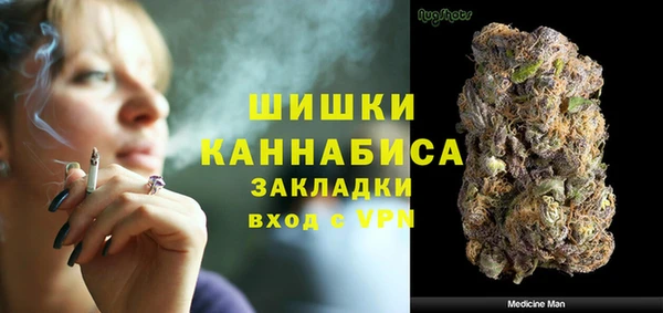 кокаин Волосово