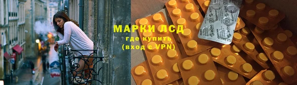 альфа пвп VHQ Волоколамск