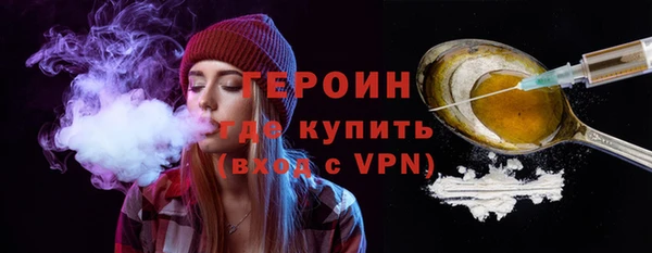 кокаин Волосово