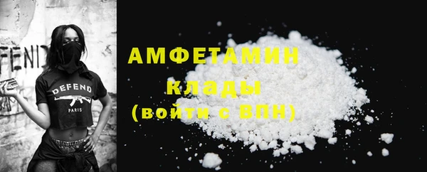 альфа пвп Володарск