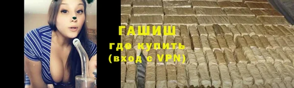 альфа пвп VHQ Волоколамск