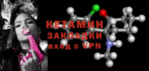 альфа пвп VHQ Волоколамск