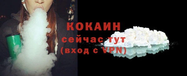 альфа пвп Володарск