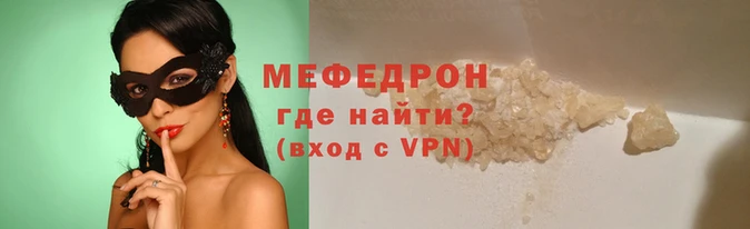 кокаин Волосово