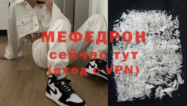 MDMA Premium VHQ Вязьма