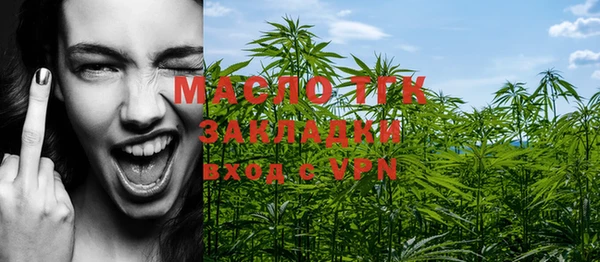 марки lsd Вяземский