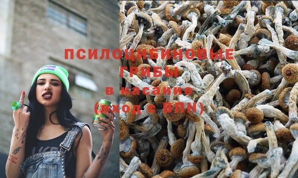 альфа пвп VHQ Волоколамск