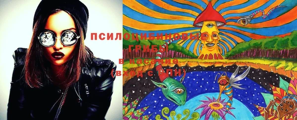кокаин Волосово