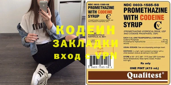 MDMA Premium VHQ Вязьма