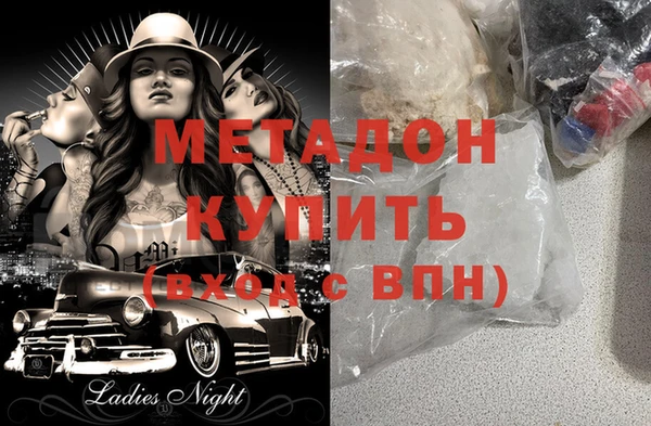 кокаин Волосово