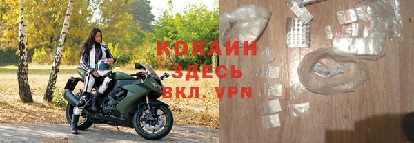 альфа пвп Володарск
