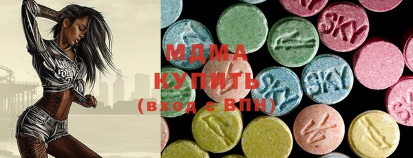 MDMA Premium VHQ Вязьма