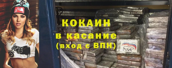 кокаин Волосово