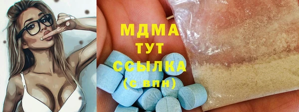 альфа пвп Володарск