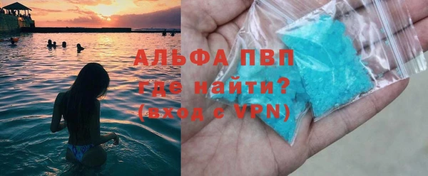 марки lsd Вяземский