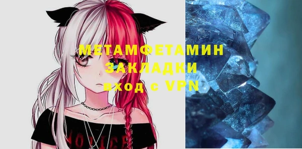 MDMA Premium VHQ Вязьма