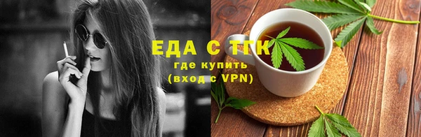 кокаин Волосово