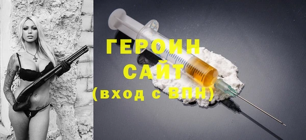стаф Вязники