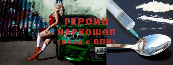 альфа пвп Володарск