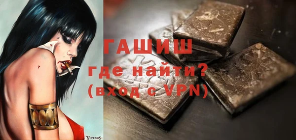 альфа пвп VHQ Волоколамск