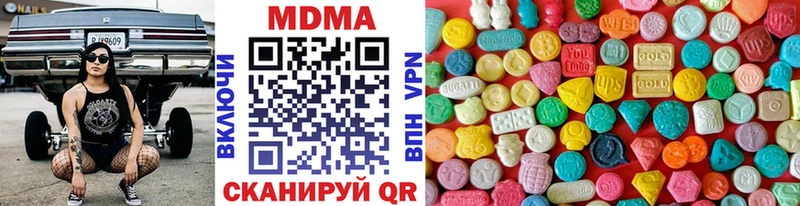 МДМА молли  продажа наркотиков  Черепаново 