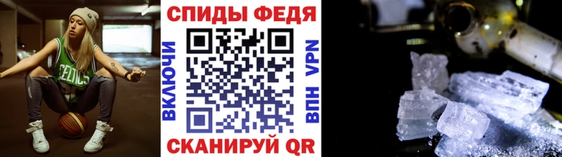 Первитин Methamphetamine Черепаново