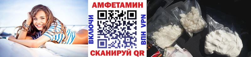 МЕТАМФЕТАМИН пудра  Черепаново 