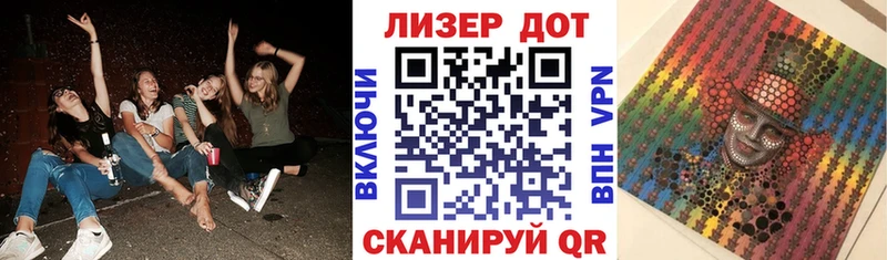 Марки NBOMe 1,8мг Черепаново